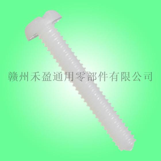 厂家批发塑料螺丝 塑胶尼龙圆头一字螺丝 M3*18