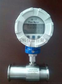工业高温水表GLXS-20