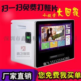 鑫飞xf-d200 微信打印机系统 43寸迷你微信打印机 广告机 企业 商用微信打印