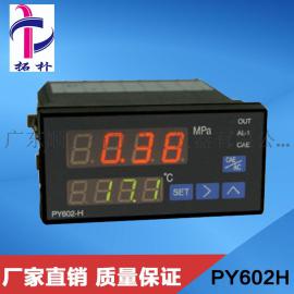 上海PY602一体化智能数字压力/温度表产品规格价格