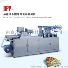 DPP-140A胶囊片剂泡罩包装机  热封成型压板机