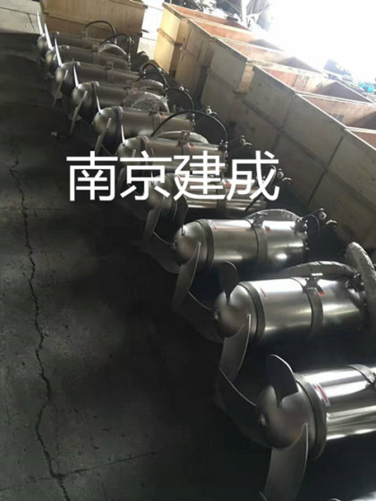 湖南潜水搅拌机 不锈钢潜水搅拌机厂家 南京建成直销