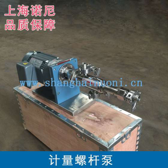 上海诺尼RV0.43小型计量螺杆泵 微型点胶螺杆泵