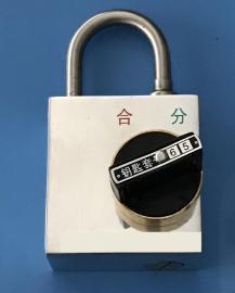 润峰JSN(W)1G机械五防程序挂锁