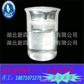 苏州SH-024丙烯酸改性硅树脂| 三防漆用硅树脂