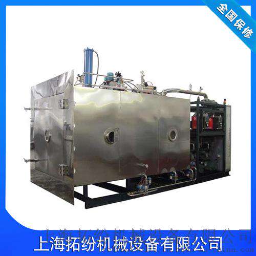 上海冻干机 硅油冻干机