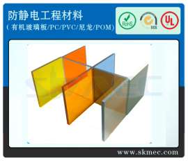 防静电PVC板，抗静电PVC板，防静电聚氧乙烯板