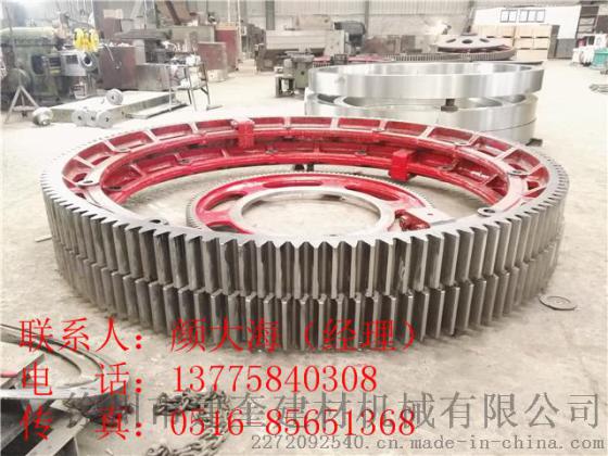江苏烘干机大齿轮厂价直销钢制2000烘干机大齿圈