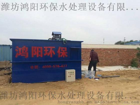 wsz-1一体化地埋式苏州塑料厂污水处理设备 水底是财富，也是生命