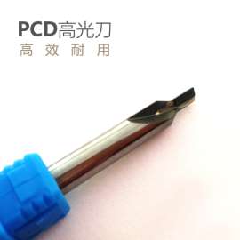 供应PCD刀具 组合刀 镜片切割倒角高光组合刀具 定做非标PCD刀具