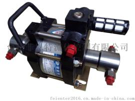 菲恩特气液增压泵ZTGD40高压气动试压泵《厂家直销》质量保证