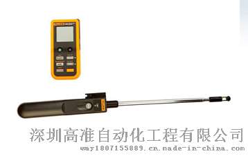 fluke923热线式风速测量仪