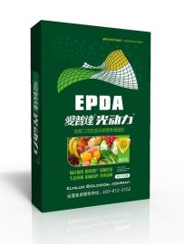 爱普达光动力通用型生态光碳营养调理剂