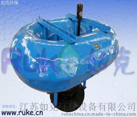 南京厂家直销FQB型浮筒式潜水曝气机