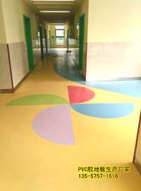 百色幼儿园PVC地板 优质耐磨防滑PVC塑胶地板生产厂家
