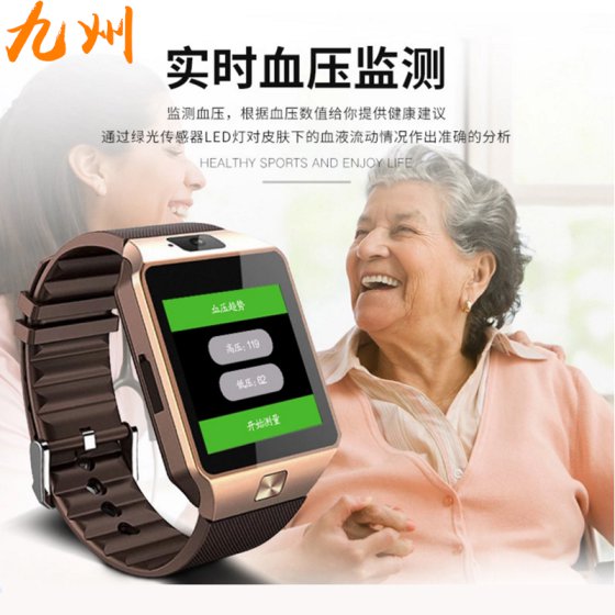 工厂直销 G200S 血压测量手表 双向通话 心率测试 老人健康手表