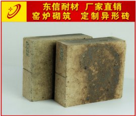 新密耐火材料 水泥回转窑用  硅莫砖AZM-1550新密耐火砖