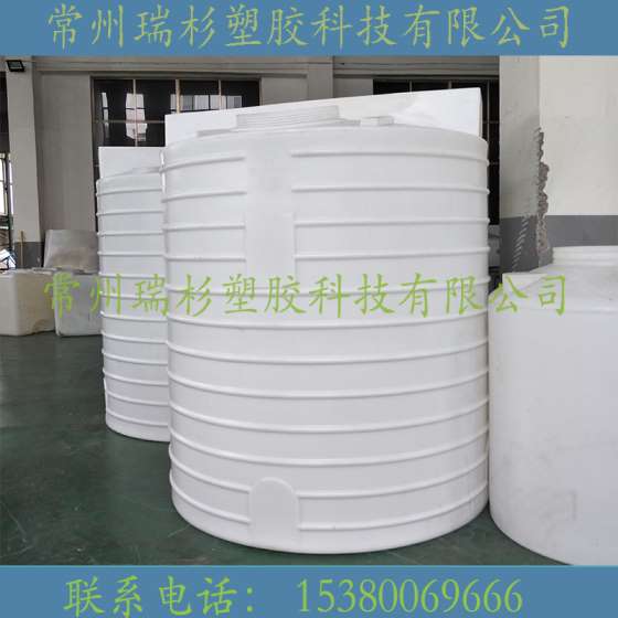 四川 5吨塑料加药箱 5000L耐酸碱储罐 5立方滚塑水塔