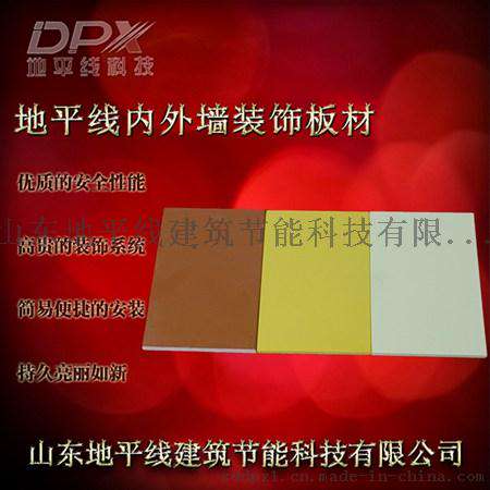 预制板、预制板国家A级产品DPX