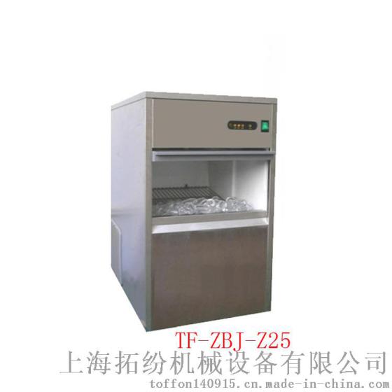 上海拓纷厂家供应子弹头制冰机产品列表